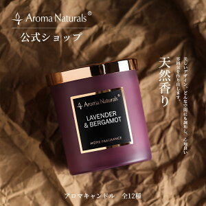 yAroma NaturalszA}Ei`Y Aroma Naturals A}Lh 哤bNXLh 35ԃW[Lh v[g S12 zj Mtg v[g 