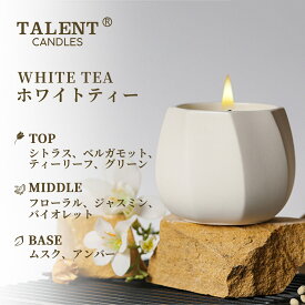 【 送料無料&クーポン配布中】キャンドルズ TALENT CANDLES アロマキャンドル 天然ソイワックス 60時間ジャーキャンドル プレゼント 八角形 シンプルなデザイン 全3種類 引っ越しお祝い日 ギフト プレゼント デザイン インテリア女性男性 送料無料
