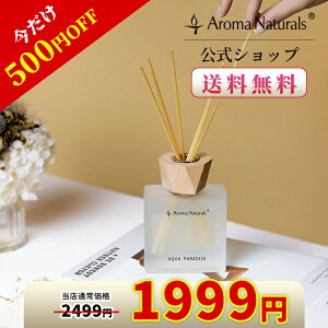 yAroma NaturalszA}Ei`Y Aroma Naturals [tOX [hfBt[U[ KXƃAEbhtł F100ml p KX{g u^  XeBbN 