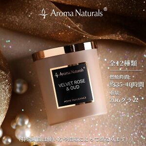 �y�ő�2,025�~�I�t�N�[�|���z�z���z�A���}�E�i�`�������Y Aroma Naturals �A���}�L�����h�� �哤���b�N�X�L�����h�� 35���ԃW���[�L�����h�� �v���[���g �S12��� �����z�����j���� �M�t�g �v��