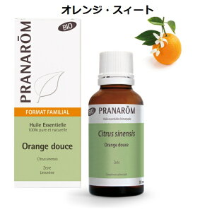 ysAizvi IWEXB[g BIO p 30ml PRANAROM XC[g IW  GbZVIC A}IC