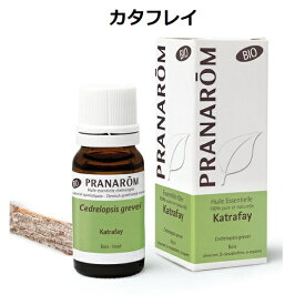 【並行輸入品】【正規品】プラナロム カタフレイ BIO 10ml PRANAROM 精油 エッセンシャルオイル アロマオイル