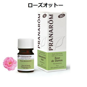 �y���s�A���i�z�y���K�i�z�v���i���� ���[�Y�I�b�g�[ BIO 2ml PRANAROM �_�}�X�N���[�Y ���� �G�b�Z���V�����I�C�� �A���}�I�C��