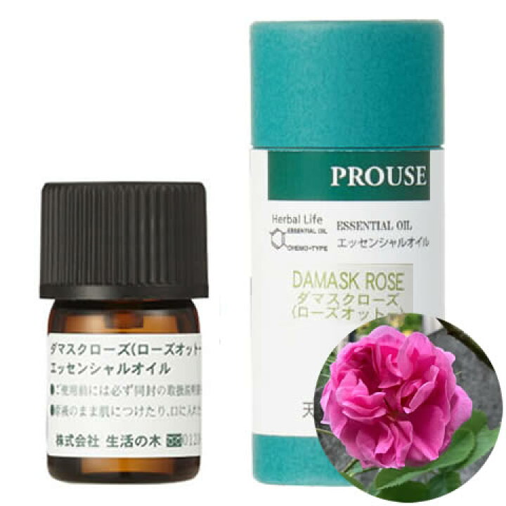 楽天市場 生活の木 アロマオイル ローズオットー ダマスクローズ 精油 3ml アロマ アロマ