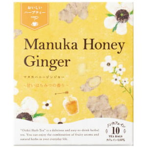 紅茶 マヌカハニー 10 の人気商品 通販 価格比較 価格 Com 紅茶 マヌカハニー 10 の人気商品 通販 価格比較 価格 Com