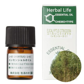 楽天市場 精油 レモンユーカリの通販