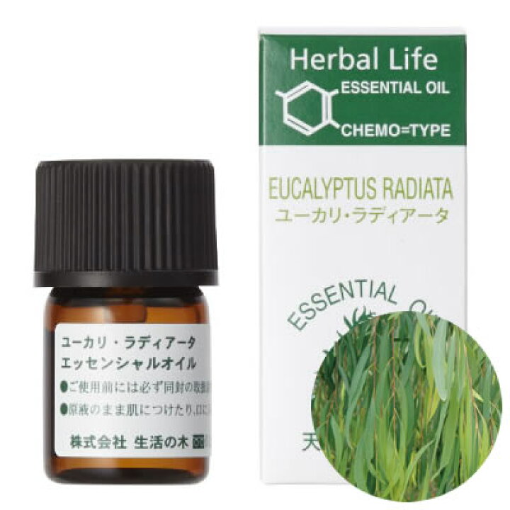 楽天市場 生活の木 アロマオイル ユーカリ ラディアータ 精油 3ml ユーカリ ラジアータ アロマ アロマ