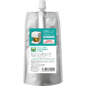 【専用オイル付】 アロマディフューザー 水なし コードレス アロミックフィット (本体+オイル付) | 天然 アロマ ディフューザー デュフューザー USB 充電式 小型 静音 水を使わない 気化式 ギフト プレゼント リラックス 癒し 寝室 部屋 アロミックスタイル アロマスター