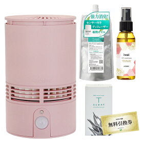 【慶】 2026年 新春福袋 ティーセント入り 4点セット 【送料無料】【中身が分かって選べる】| 新春 アロマ 水なし 限定スプレー 無料引換券クーポン 強力消臭 トイレ トイレ消臭 置くだけ 消臭剤 水なし 気化式 電池式 コードレス ルームフレグランス アロミックスタイル