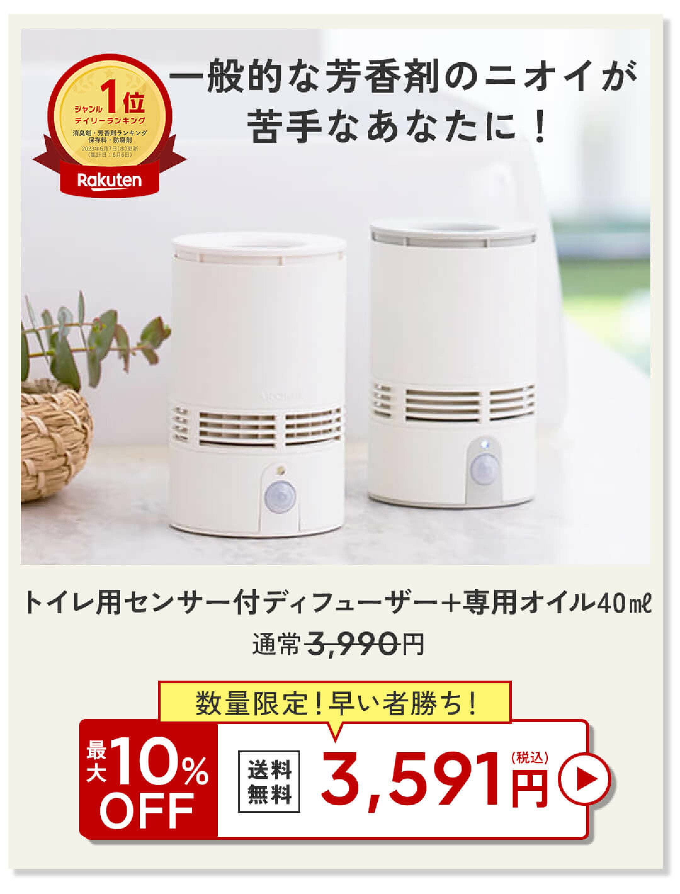 ティーセント