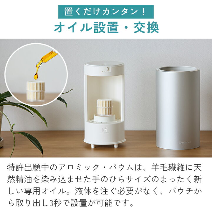 9月末まで‼️定価約20万円で購入‼️業務用ディフューザー 