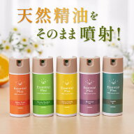 【廃番】天然アロマ ルームフレグランス エッセンシャルミスト 50ml 選べる香り3種 | ルームスプレー ア…
