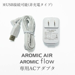 A~bNGA?i y ACA_v^[ z | A~bNGA? A~bNEGA[ aromicair A}X^[ aromic style A~bNX^C