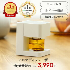 【ノベルティキャンペーン開催中】【専用オイル付】アロマディフューザー 水なし コードレス アロミックフィット (本体+オイル30ml) | 天然 アロマ ディフューザー USB 充電式 小型 静音 水を使わない 気化式 ギフト プレゼント リラックス 癒し 睡眠 アロミックスタイル