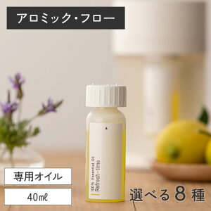 A~bNt[ pIC (40ml) | VR  A}IC GbZVIC lߑւIC lߑւp l  p pJ[gbW A~bNt[IC A~bNt