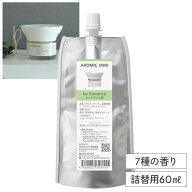 専用オイル アロミックミニ 詰め替え 60ml【交換パッド付き】全7種類｜ アロミックミニオイル リフィル …