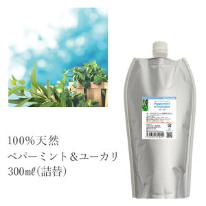 アロマグッズ 消臭スプレーの人気商品 通販 価格比較 価格 Com