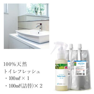 ゼラニウム アロマ 部屋用消臭剤 芳香剤の人気商品 通販 価格比較 価格 Com