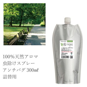 虫除けスプレー 虫除け 虫除け 殺虫剤 防虫剤の人気商品 通販 価格比較 価格 Com