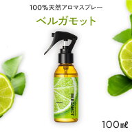 天然 アロマスプレー ベルガモット (100ml) | 精油 アロマ スプレー ルームフレグランス ルームスプレー …