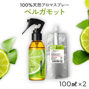 yʏ퉿i130~OFFz VR A}Xv[ xKbg 2_Zbg(100ml{100mll֗p) |  A} Xv[ [tOX [Xv[  ObY s[~Xg s[X