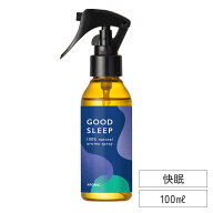 【廃番】天然 アロマスプレー グッドスリープ (100ml) | 安眠 ピローミスト ピロースプレー 枕 寝室 アロ…