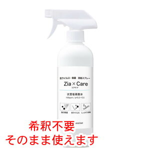 f_ Xv[ WAPA Zia×Care (500ml) | _ f  ۑ΍ L \h RECX ECX΍ R ۃXv[ A~bNX^C