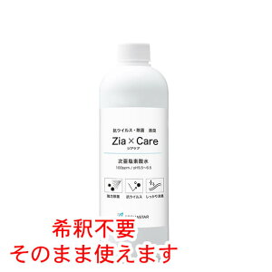 f_ Xv[ WAPA Zia×Care (500mll֗p{g) | _ f  ۑ΍ L \h RECX }XN R ۃXv[ A~bNX^C
