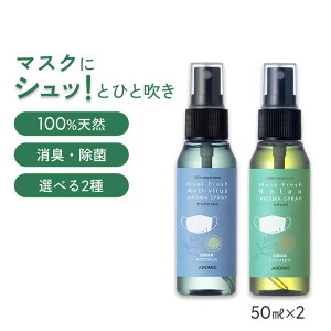 y肪Iׂ2{ZbgzVRA} }XNXv[ }XNtbV 2_Zbg(50ml×2) | A}Xv[ }XN L   R Mtg v[g v`Mtg gїp A`EC