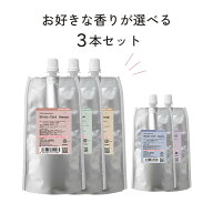 【詰め替え まとめ買い】 天然アロマ ストレス解消 アロマスプレー 選べる3点セット(50ml詰替用×3) | ス…