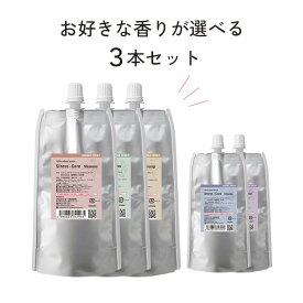 【詰め替え まとめ買い】 天然アロマ ストレス解消 アロマスプレー 選べる3点セット(50ml詰替用×3) | ストレスケア アロマ スプレー 精油 リラックス 安眠グッズ 睡眠 ピローミスト 寝室 枕 マスク 香水 エコパック 詰替 つめかえ 詰め替え用 リフィル アロミックスタイル