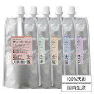 【廃番】詰め替え 天然アロマ ストレス解消 アロマスプレー 選べる全5種 (50ml詰替用) | ストレスケア ア…