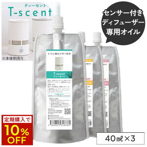ywȂ炸10%OFFzVRA} lZT[ gCp F u^ ZT[t A}fBt[U[ T-scent eB[Zg pIC40ml×3Zbg pLbvt | lߑւIC