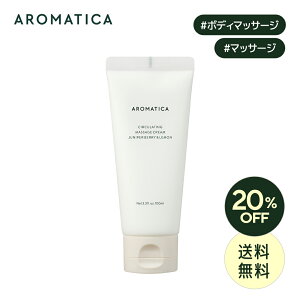 _20%OFF+^y A}eBJ  zy T[LCeBO }bT[W N[ Wjp[x[ &  100ml z {fB PA ێ h e tbV ׂȂ A