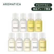 楽天市場】アロマティクス（アロマ・お香｜美容・コスメ・香水）の通販