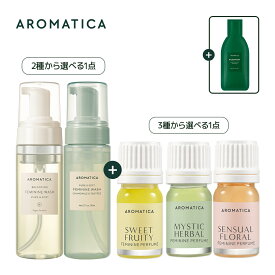 ＼オマケ付き／【 アロマティカ 公式 】【 フェミニン ケア 2点 セット 】フェミニン マルチ オイル パフューム アロマ フェムケア 泡 低刺激 持続 VIO 陰部 臭い 清潔 弱酸性 携帯用 敏感肌 無香料 デリケート ゾーン ニオイ さわやか 保湿 敏感肌 化粧品 韓国 コスメ