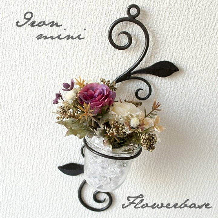 楽天市場】アイアン 壁掛け 壁飾り 花瓶 花びん 花ビン 花器ガラス  