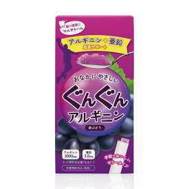 【5/31までの新発売半額SALE】ぐんぐんアルギニン 赤ぶどう30包（美味しいアルギニンジェリー）[成長期応援サプリ] アルギニン 亜鉛 子供 身長 サプリ 子ども用 子供用 ジュニア キッズ 成長 成長期 サプリメント 身長サプリ 伸ばす 成長サプリ ホルモン 成長ホルモン