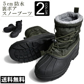 楽天市場 スノーブーツ メンズ靴 靴 の通販