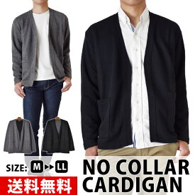 楽天市場 カットソー カーディガン トップス メンズファッションの通販