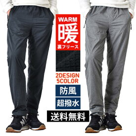楽天市場 撥水 パンツ 柄カモフラージュ 迷彩 メンズファッション の通販