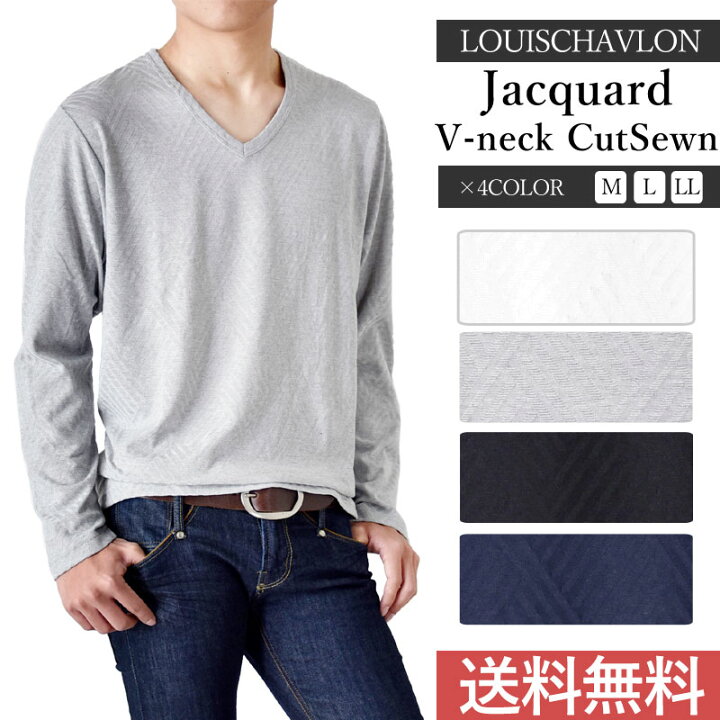 楽天市場 Louischavlonジャガードvネックカットソー メンズファッション トップス 服 メール便送料無料 M1 5 1 P9y アローナ