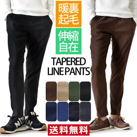 楽天市場 冬 イージーパンツの通販