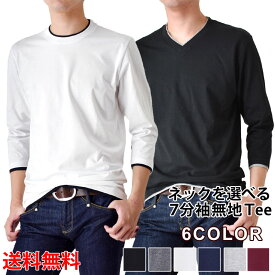 楽天市場 7分袖 Tシャツ メンズの通販 楽天市場 7分袖 Tシャツ メンズの通販