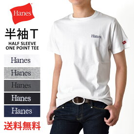 楽天市場 ワンポイント Tシャツ カットソー トップス メンズファッションの通販