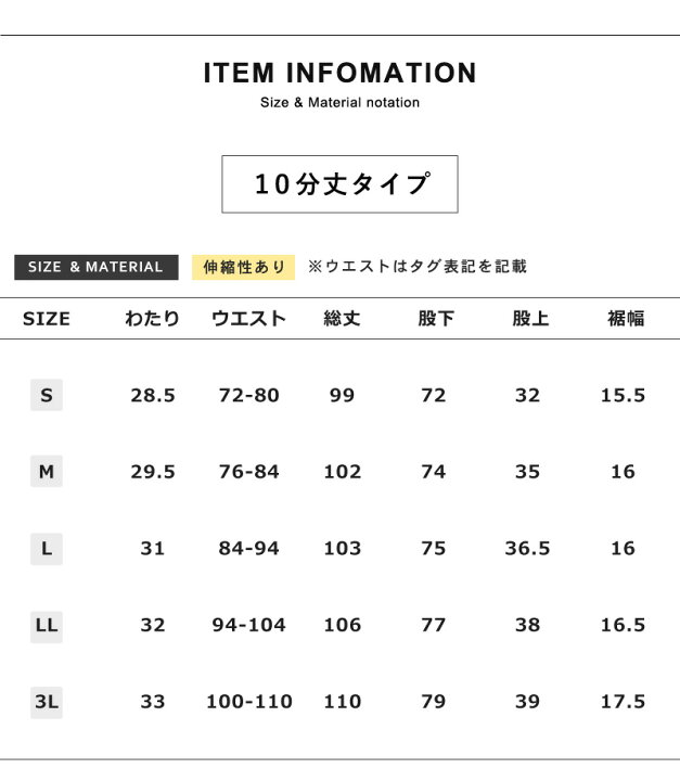 楽天市場】接触冷感 メンズ パンツ 夏 ストレッチ 涼しい 吸水速乾 撥水 チノパン 清涼 涼感 超伸縮 イージーパンツ ズボン UVカット ゴルフパンツ ゴルフウェア【ゆうパケット送料無料】【1-E9R】 : アローナ 楽天市場】接触冷感 メンズ パンツ 夏 ストレッチ 涼しい 吸水速乾 撥水 チノパン 清涼 涼感 超伸縮 イージーパンツ ズボン UVカット ゴルフパンツ ゴルフウェア【ゆうパケット送料無料】【1-E9R】 : アローナ