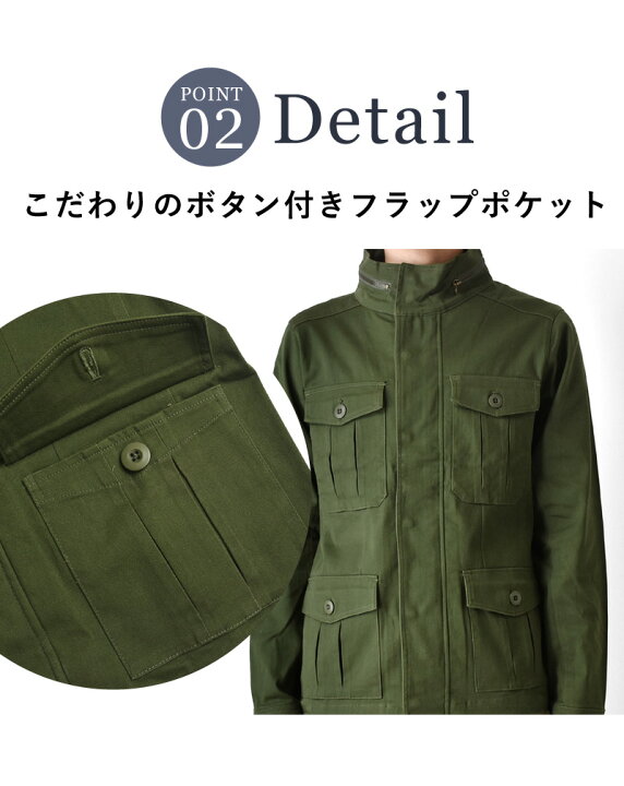 楽天市場】ミリタリージャケットM-６５型ストレッチジャケット【ゆう