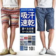 メンズ ハーフパンツ DRYストレッチ 速乾 ショートパンツ イージーパンツ 短パン 半ズボン 春夏 スポーツ…