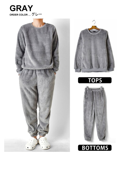 楽天市場 ボアフリース 上下 セットアップ 冬 暖かい 防寒 メンズ 裏起毛スウェット上下 着る毛布 パジャマ メンズ 送料無料 1 E7v アローナ