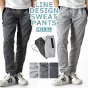 ジョガーパンツメンズ部屋着ジャージスウェットパンツ切り替えライン使いパンツ【ゆうパケット送料無料C】【2-M5A】
